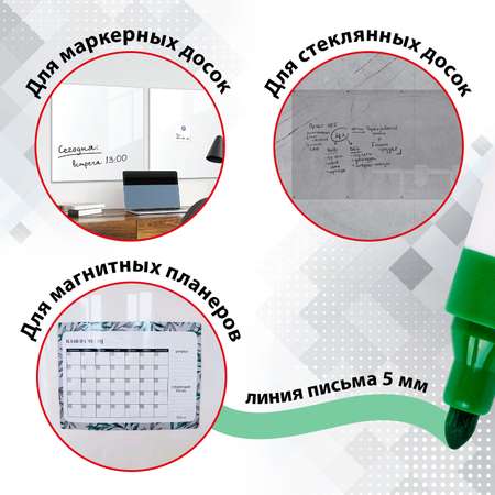 Маркеры Brauberg стираемые для магнитной белой доски 4 цвета