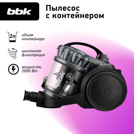 Пылесос циклонный BBK BV1505 темно-серый