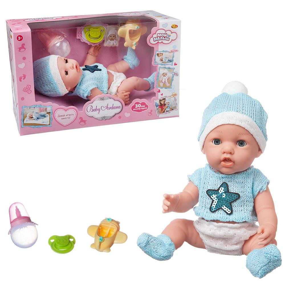 Игровой набор Abtoys Пупс Baby Ardana 30см в наборе с аксессуарами PT-01417 - фото 1