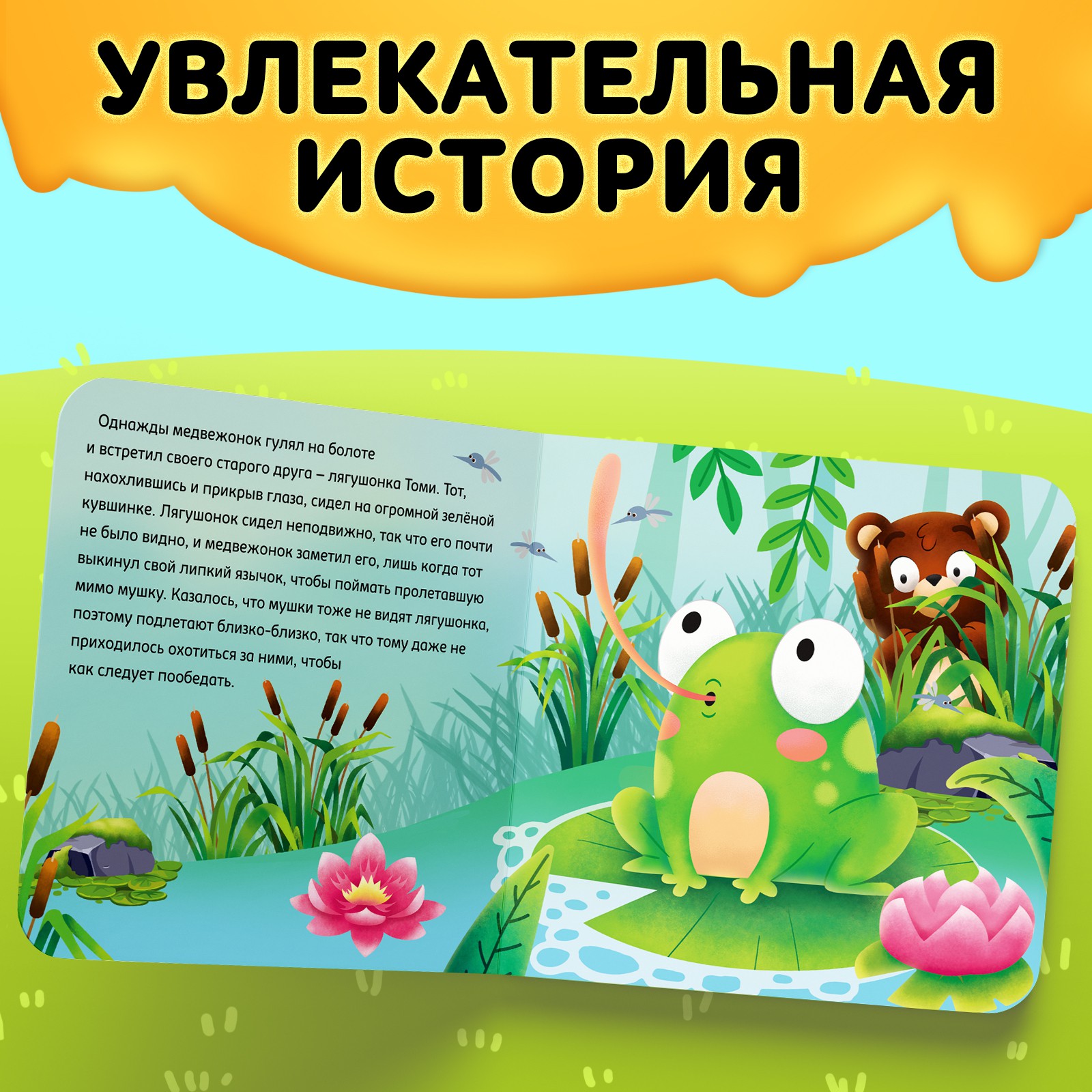 Набор Буква-ленд 3 в1 «Медвежонок Мэни» картонная книга пазл игрушка - фото 6