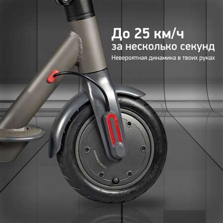 Электросамокат Digma Urban Lite серый