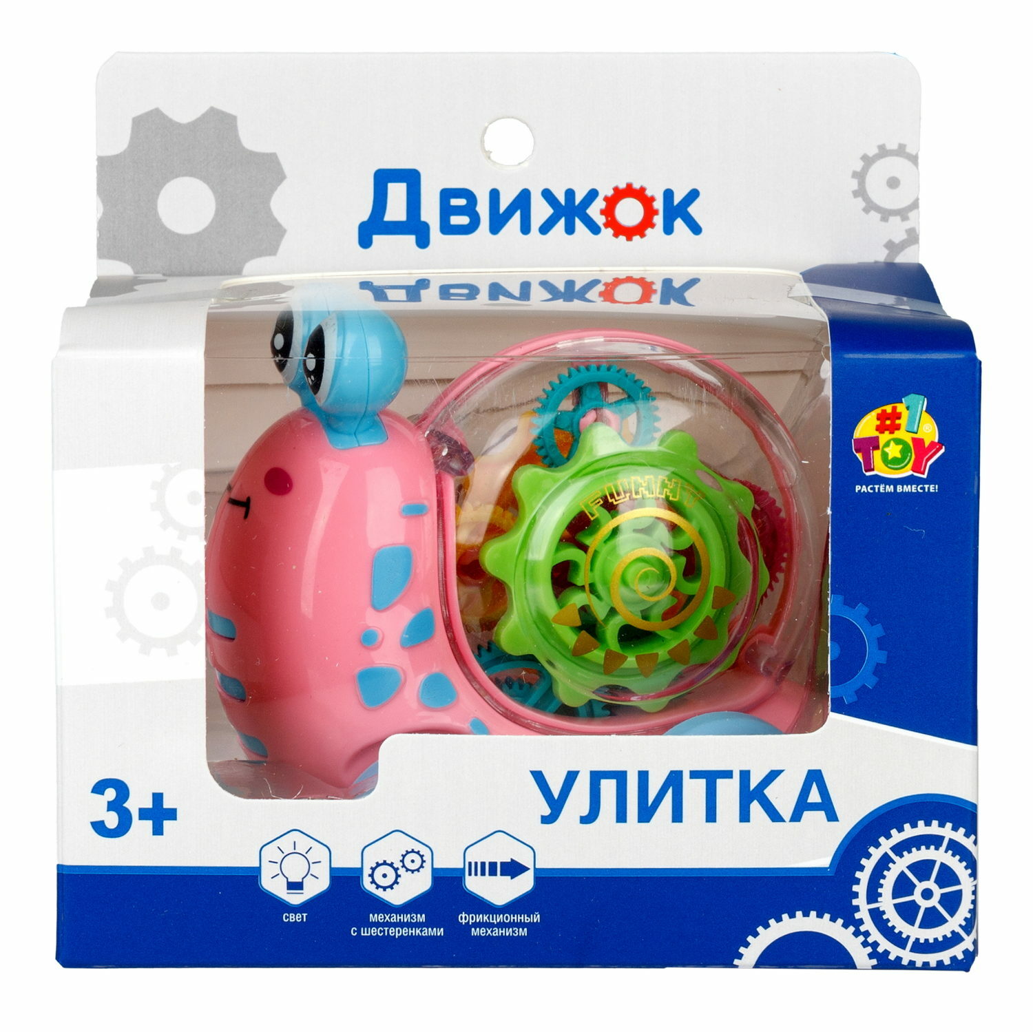 Интерактивная игрушка 1TOY Улитка прозрачная с световыми эффектами розовый - фото 5