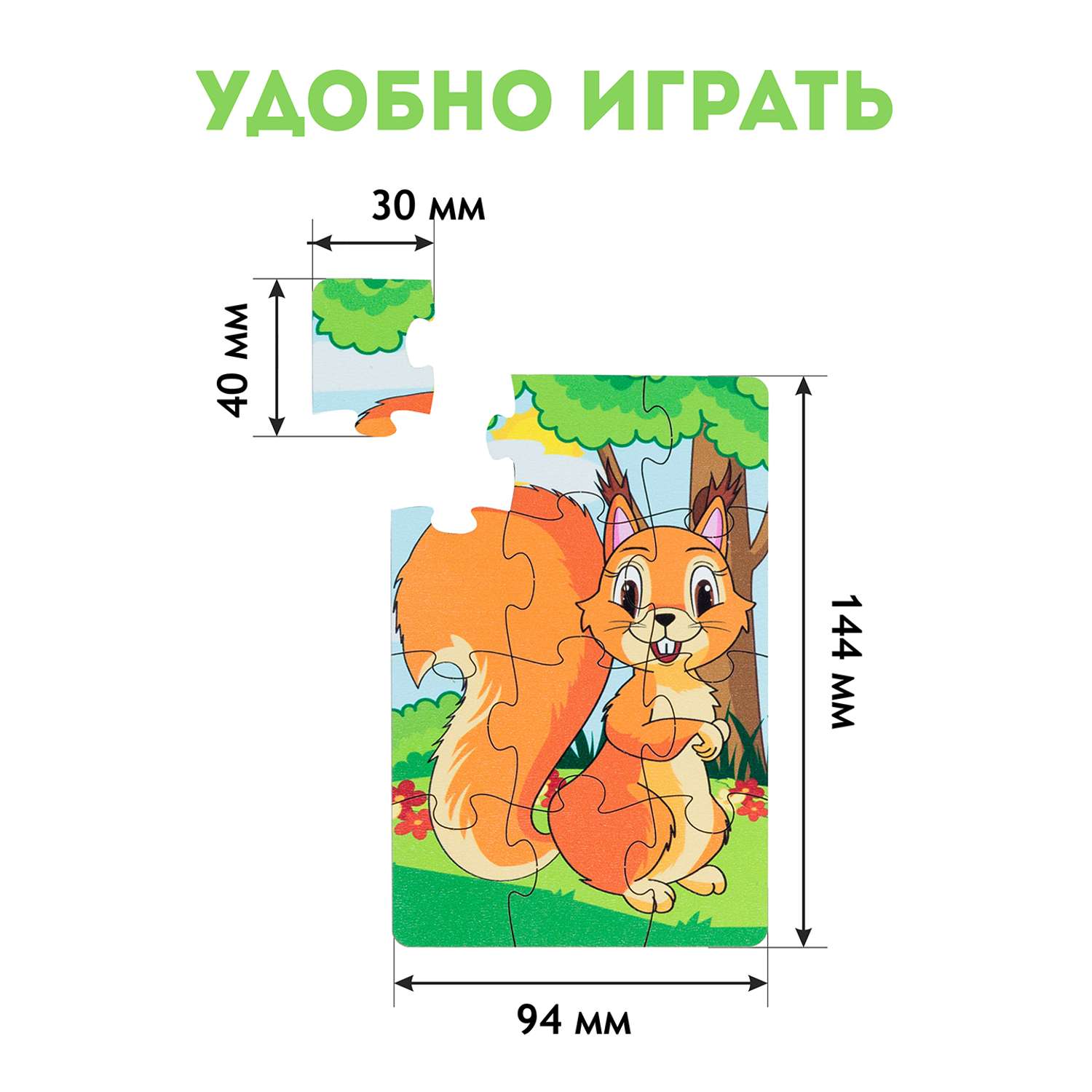 Набор пазлов ГРАТ деревянные для малышей 3 шт Лесные животные - фото 3