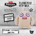 Игрушка мягкая FUGGLER Series 2 Mr Needles 15713B