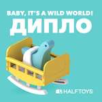 Фигурка HALFTOYS Baby Dino Дипло магнитная