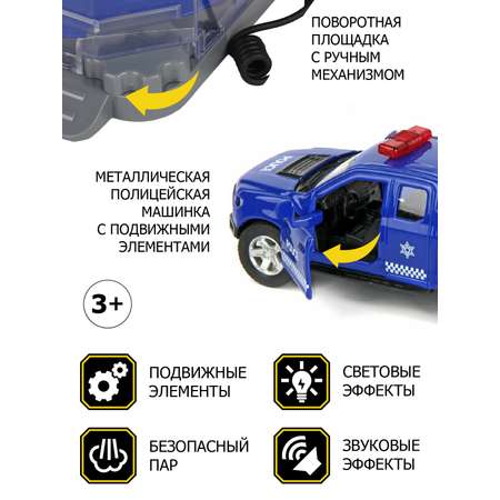 Автомойка AUTODRIVE игрушечная с машинкой паром светом и звуком JB0404170