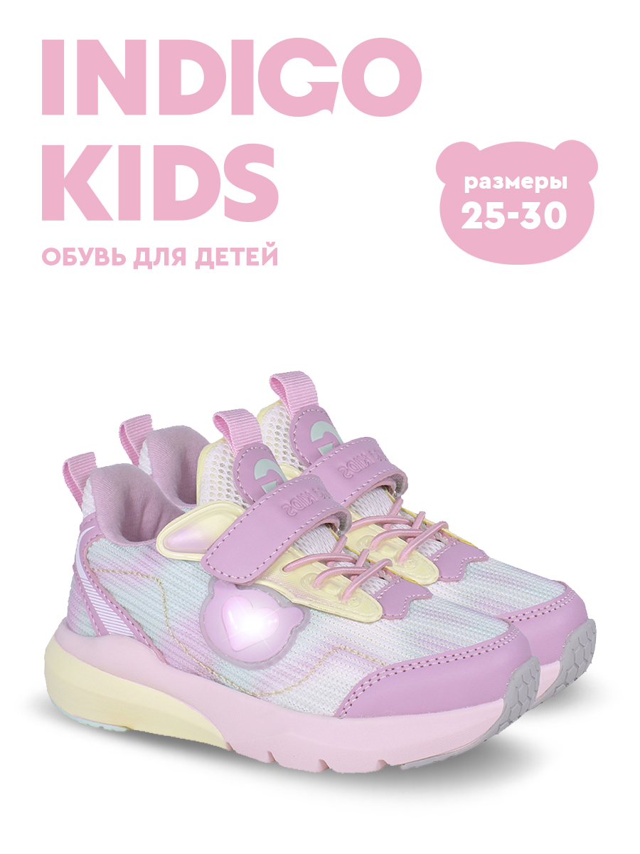 Кроссовки Indigo kids 92-065A - фото 7