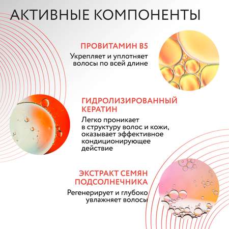 Шампунь Ollin Care для окрашенных волос color and shine save 250 мл