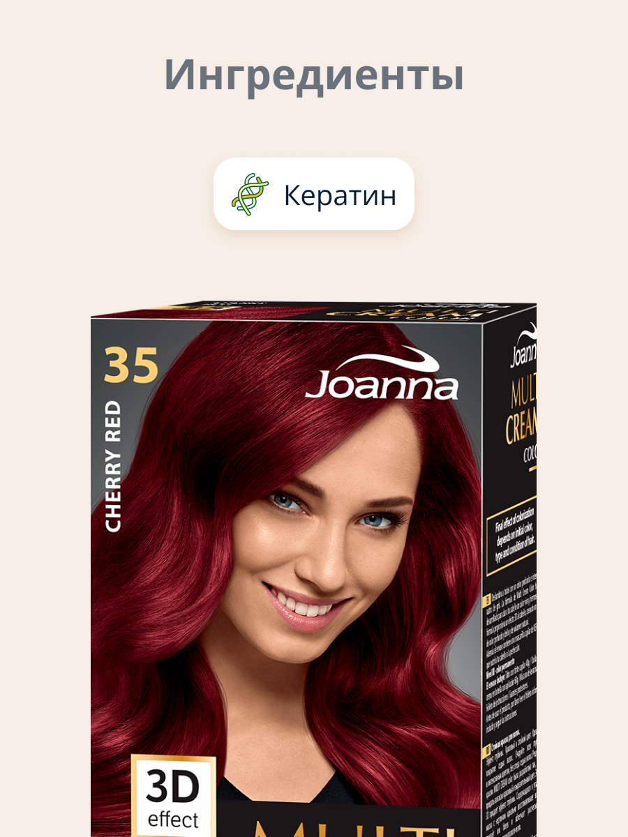 Краска для волос JOANNA Multi Cream Color 3D effect Красная вишня тон 35 - фото 2
