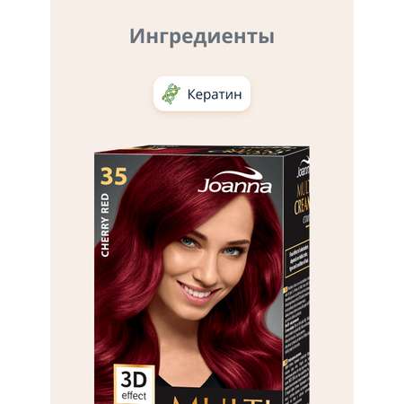 Краска для волос JOANNA Multi Cream Color 3D effect Красная вишня тон 35