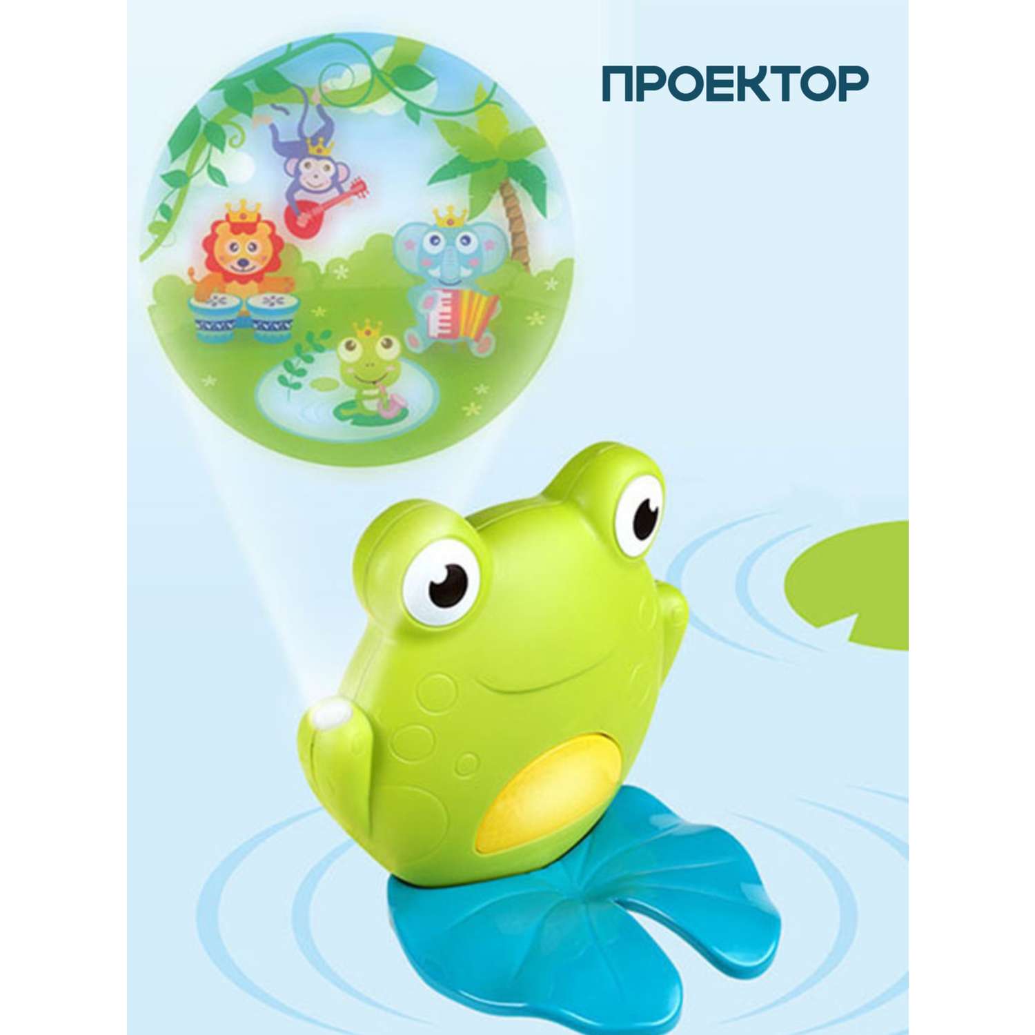 Детский музыкальный мобиль ТОТОША лягушка карусель с проектором и музыкой - фото 3