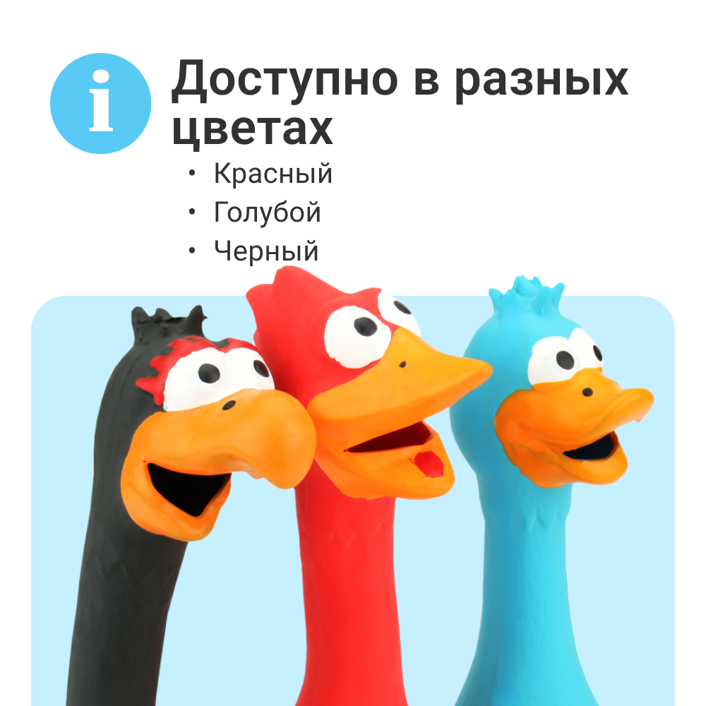 Игрушка для собак ZDK курица с пищалкой ZooWell голубая - фото 11