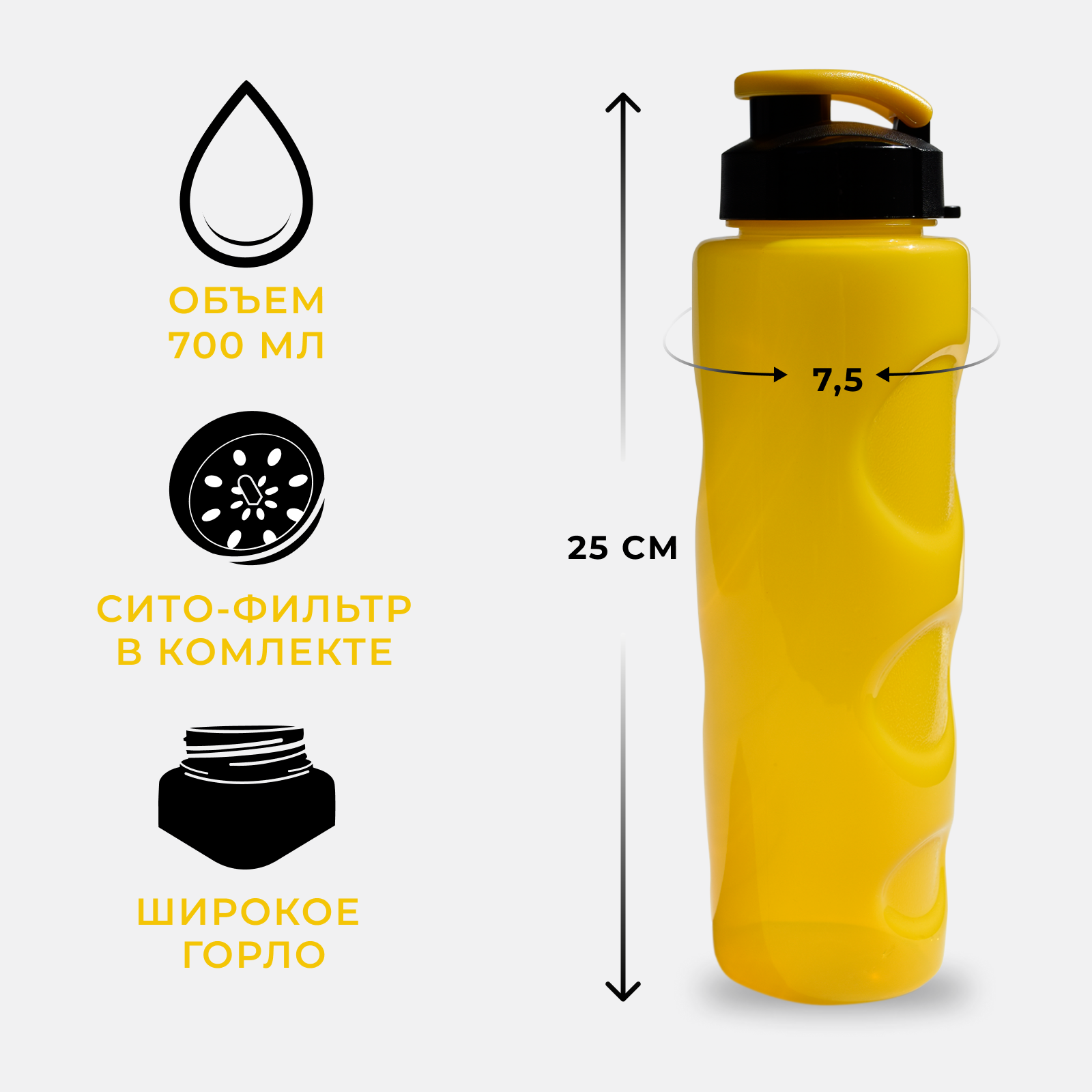 Бутылка для воды и напитков WOWBOTTLES Health and fitness anatomic c классической крышкой 700 мл - фото 4