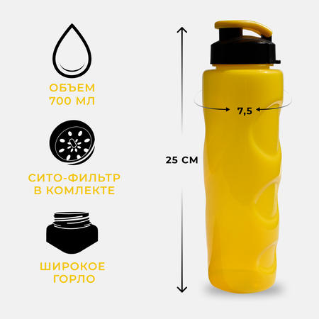 Бутылка для воды и напитков WOWBOTTLES Health and fitness anatomic c классической крышкой 700 мл