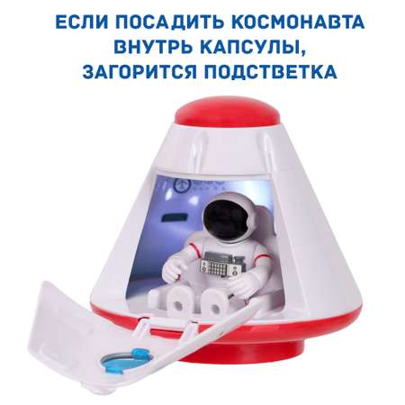 Игровой набор Космос Наш Космическая капсула 63110