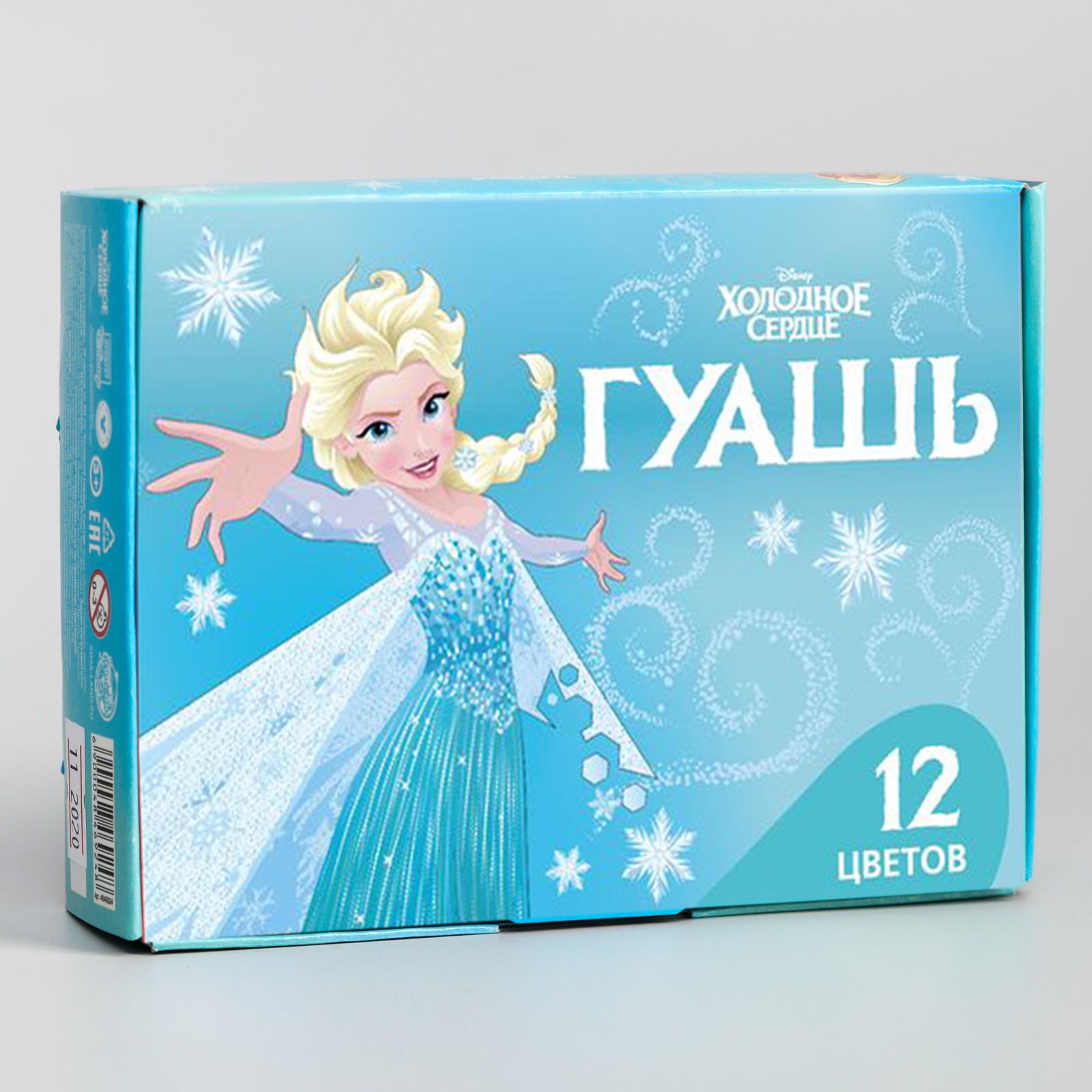 Гуашь Disney Холодное сердце 12 цветов Disney - фото 1