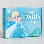 Гуашь Disney Холодное сердце 12 цветов Disney