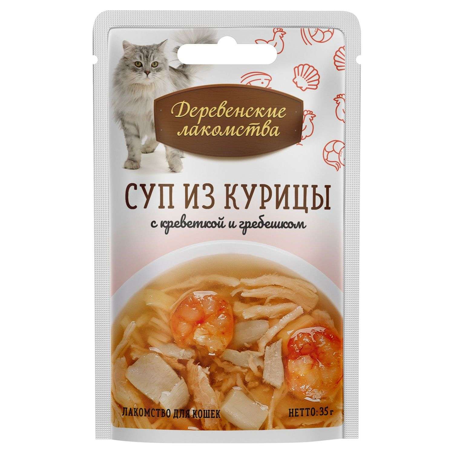 Корм для кошек Деревенские лакомства суп из курицы с креветкой и гребешком пауч 35г - фото 1