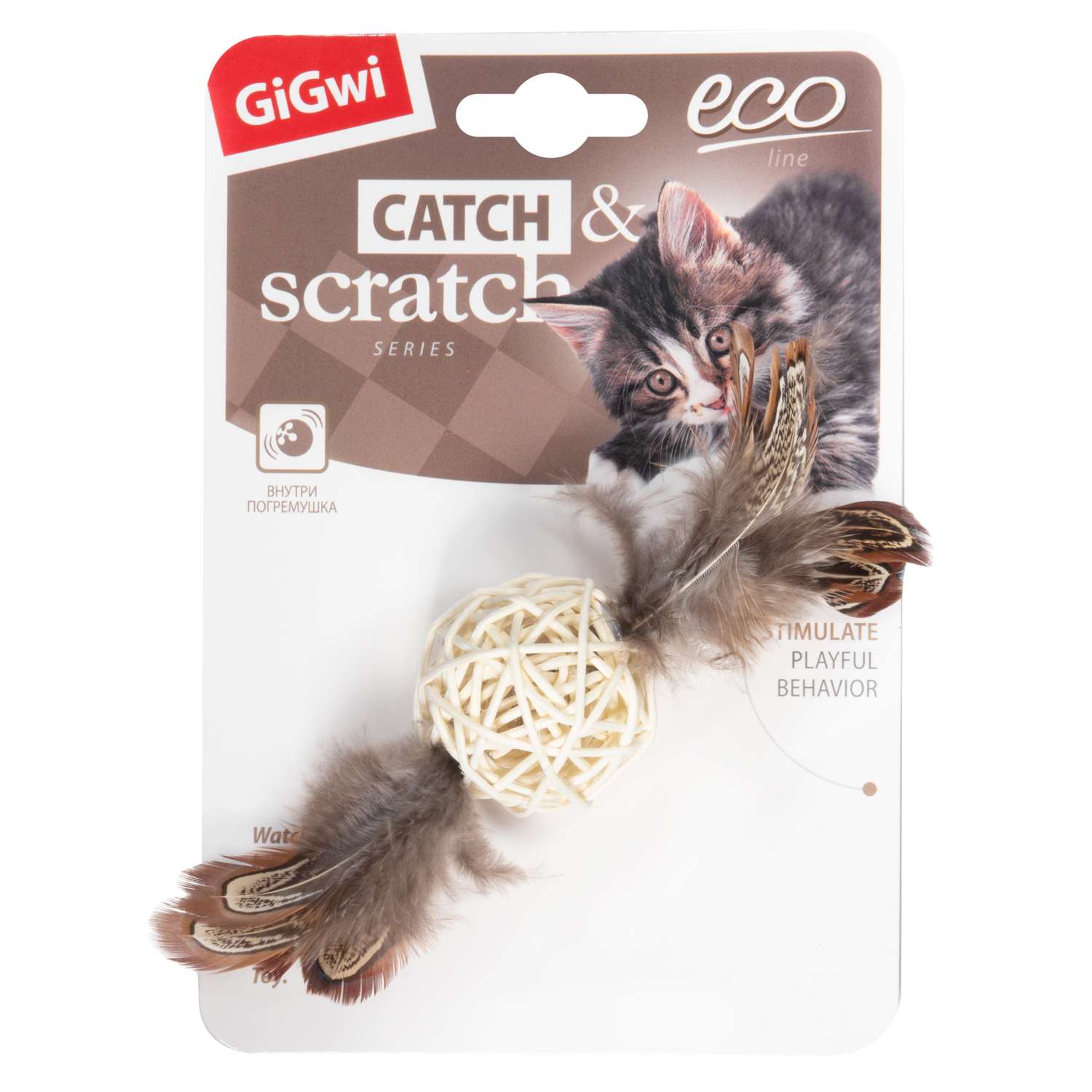 Игрушка для кошек GiGwi Catch and Scratch Eco Мячик плетеный с колокольчиком и перьями 75438 - фото 2