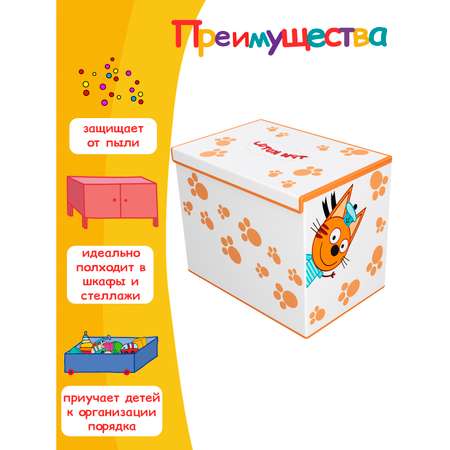 Коробка Три кота с крышкой для детских вещей