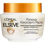 Маска LOREAL Paris 3 мл