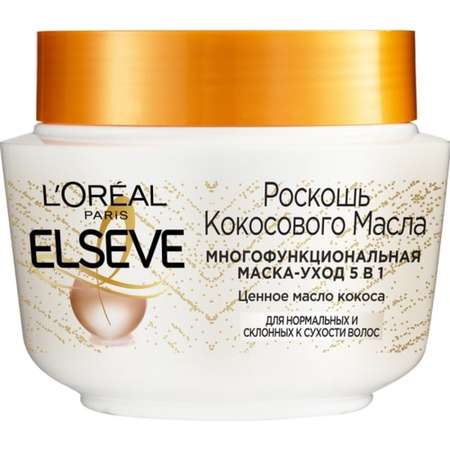 Маска для волос LOREAL Elseve Роскошь кокосового масла для нормальных и склонных к сухости волос 300 мл