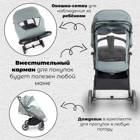 Коляска прогулочная agex Agex Mini LX Grey