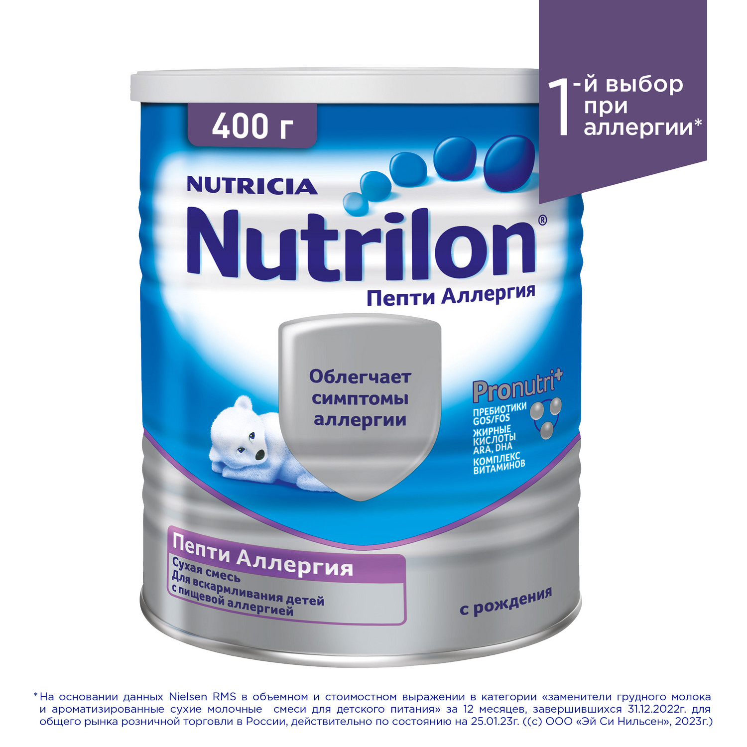 Смесь сухая Nutrilon Пепти аллергия 400г с 0 месяцев - фото 2