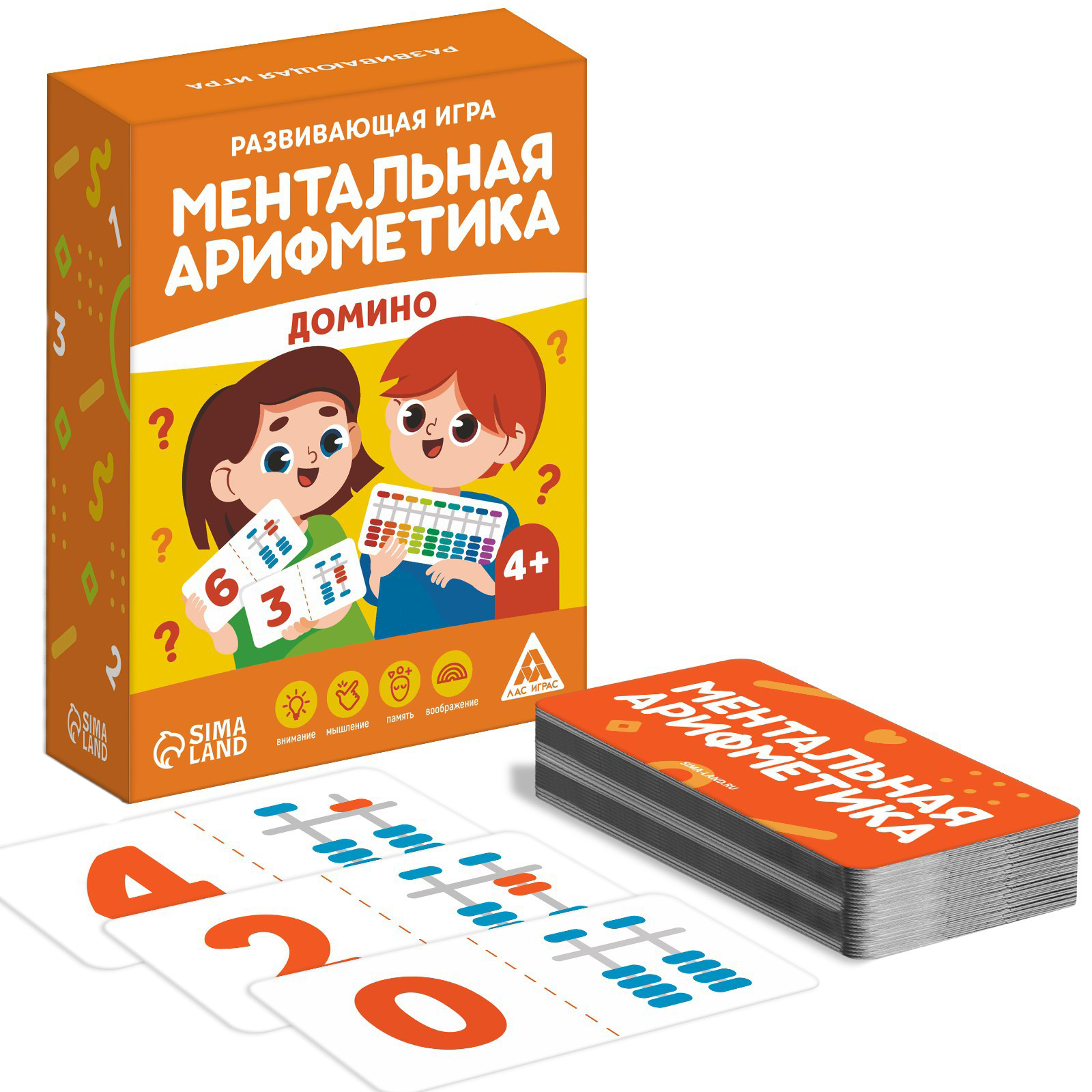 Развивающая игра Лас Играс «Ментальная арифметика. Домино» купить по цене  324 ₽ в интернет-магазине Детский мир