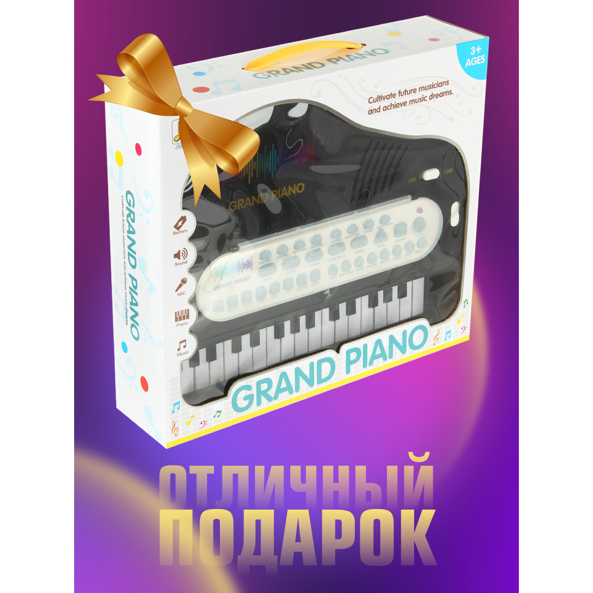 Музыкальная игрушка Veld Co Синтезатор с микрофоном - фото 5