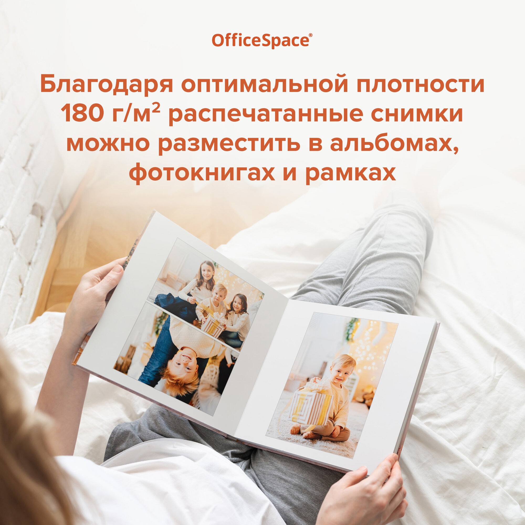 Фотобумага OfficeSpace А4 для стр. принтеров 50л глянцевая односторонняя - фото 3