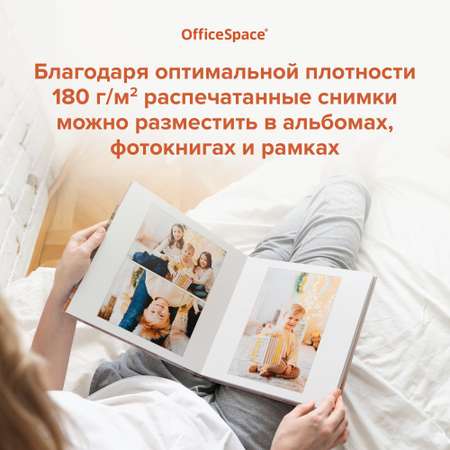 Фотобумага OfficeSpace А4 для стр. принтеров 50л глянцевая односторонняя