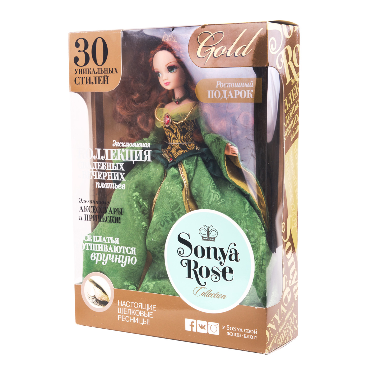 Кукла Sonya Rose Лесная принцесса R4400N R4400N - фото 3