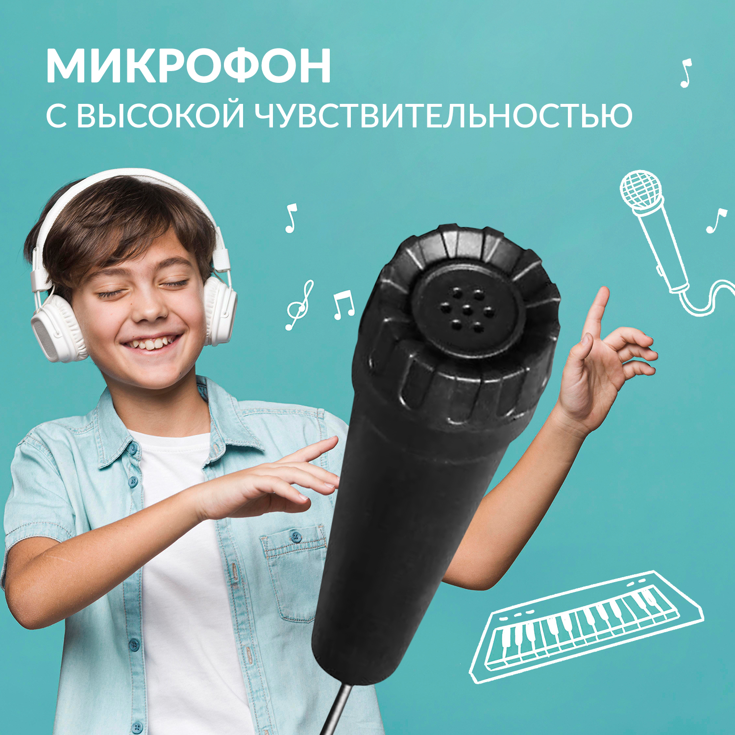 Синтезатор BelliniToys детский с микрофоном развивающий - фото 10