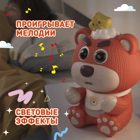 Фигурка Vivid Fella Медвежонок БуБу