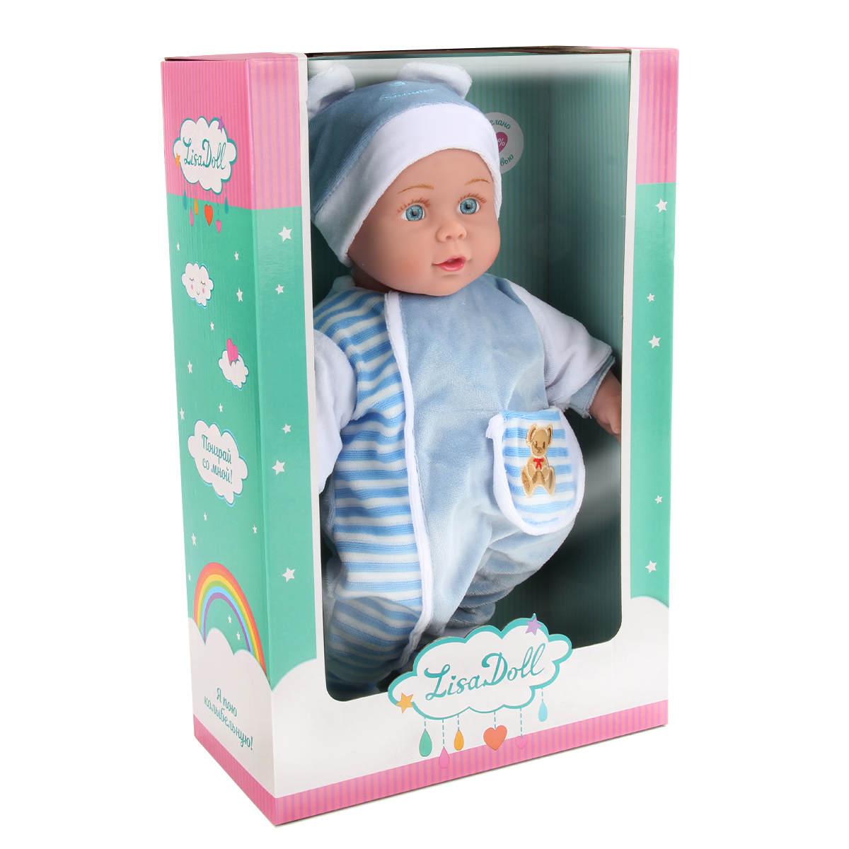 Пупс Lisa Doll 40 см. озвучен 83359 83359 - фото 10