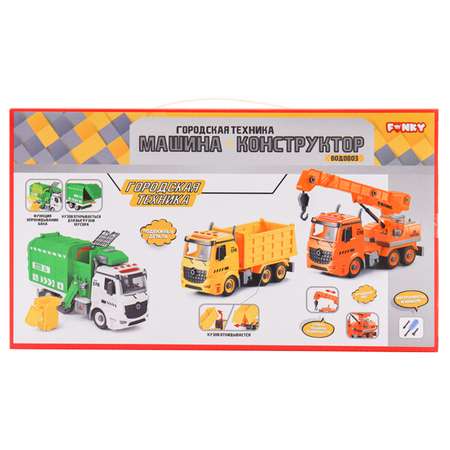 Конструктор Funky Toys сборная игровая модель