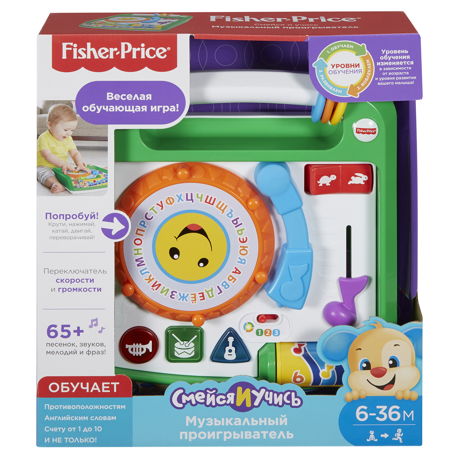 Смейся и учись Fisher Price Музыкальная панель Ученого Щенка в ассортименте - фото 2