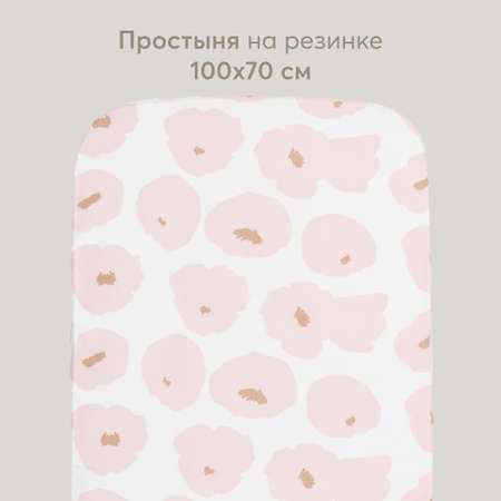 Простыня Happy Baby на резинке 100х70 см