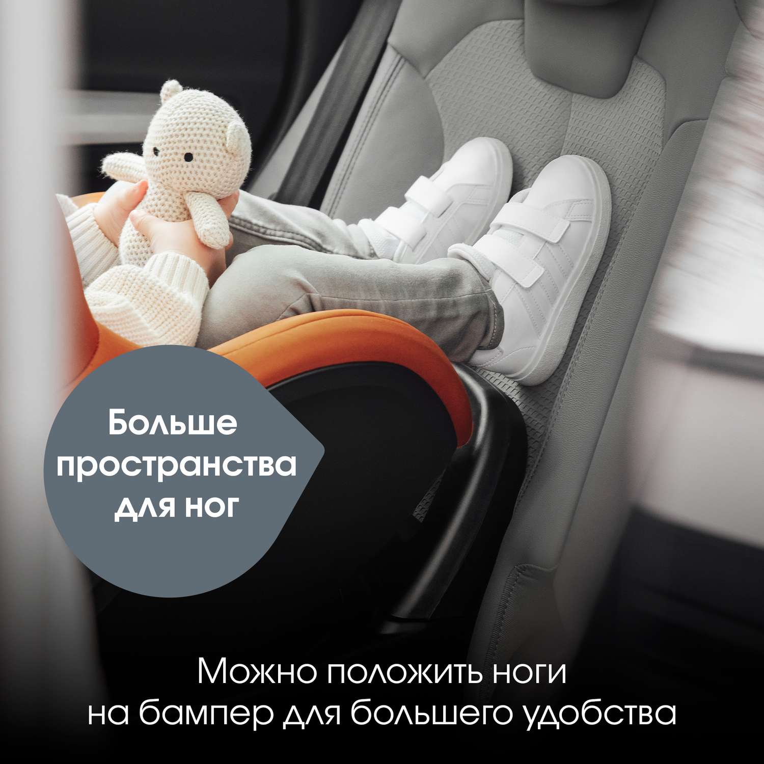 Автокресло Britax Roemer Dualfix 5Z Golden Cognac - фото 8