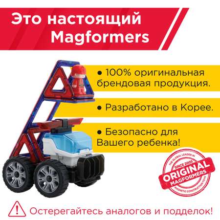 Магнитный конструктор MAGFORMERS Amazing Police and Rescue Set 26 деталей