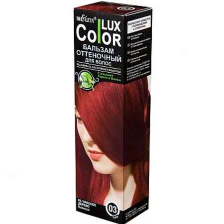 Бальзам для волос БЕЛИТА оттеночный Color Lux тон 03 красное дерево 100 мл