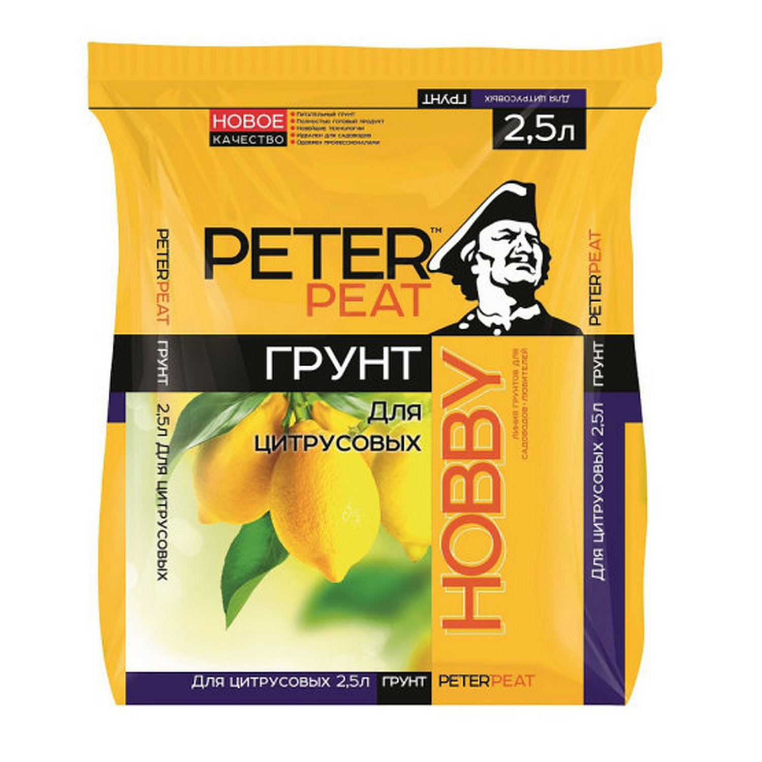 Грунт PETER PEAT Для цитрусовых линия Хобби 2.5л - фото 1