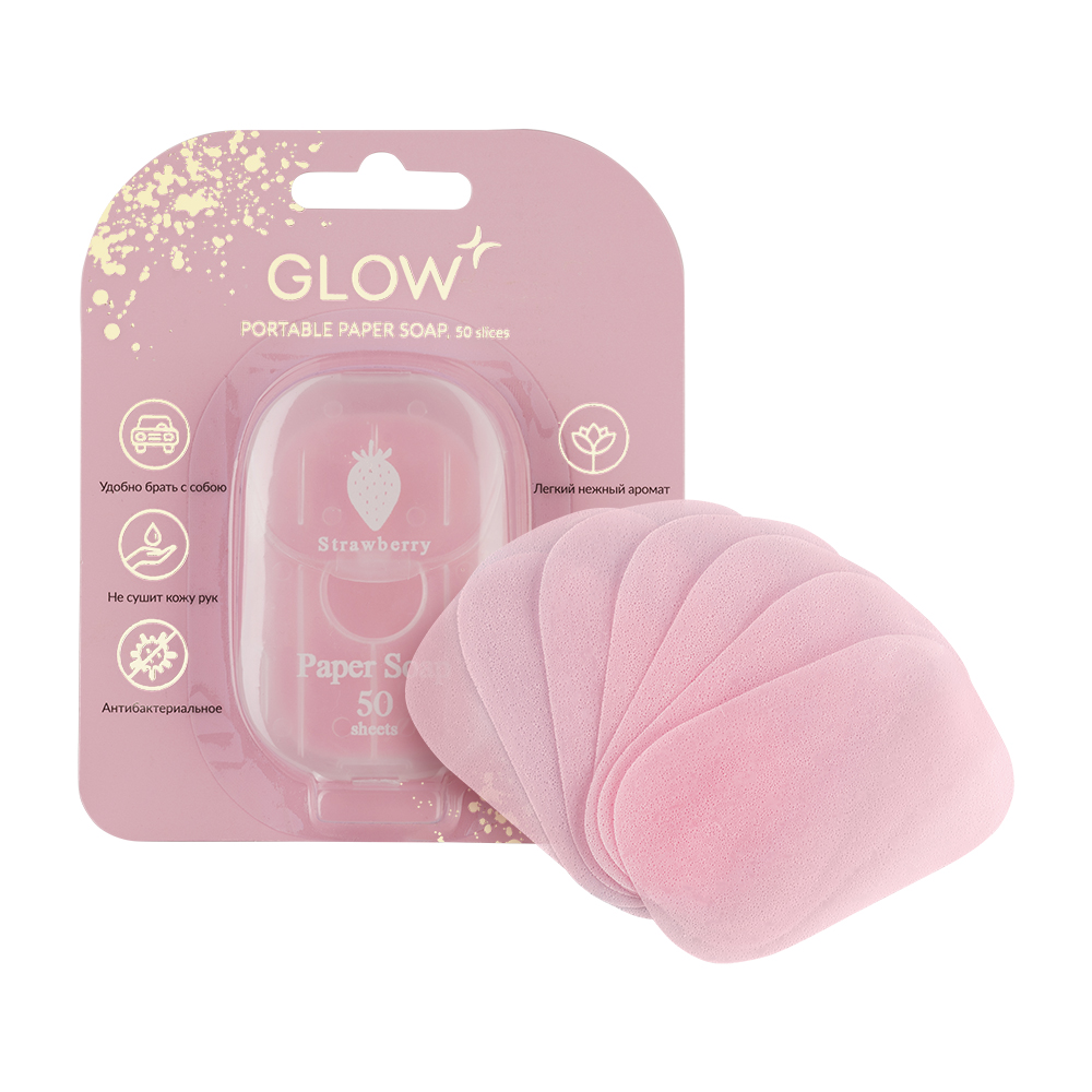 Листовое мыло GLOW CARE для рук дорожное в контейнере - фото 1