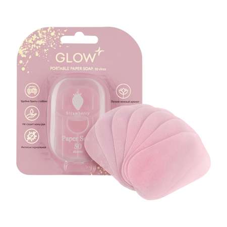 Листовое мыло GLOW CARE для рук дорожное в контейнере