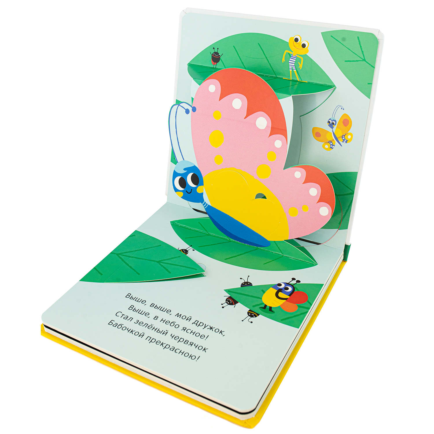 Книга ND PLAY 3Д картинки Милые малыши - фото 2