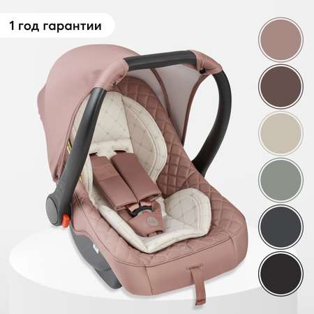 Автокресло Happy Baby Skyler V2 Desert pink