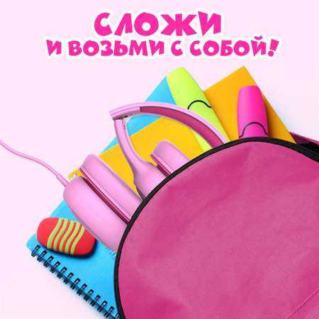 Наушники Детские Gorsun GS-E66V pink