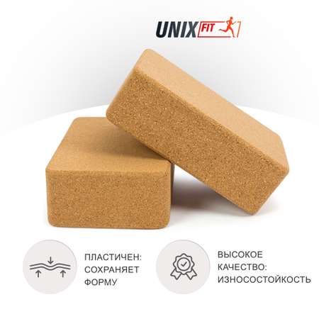 Блок для йоги и фитнеса UNIX Fit пробковый 22,5 х 15 х 7,5 см 1 шт