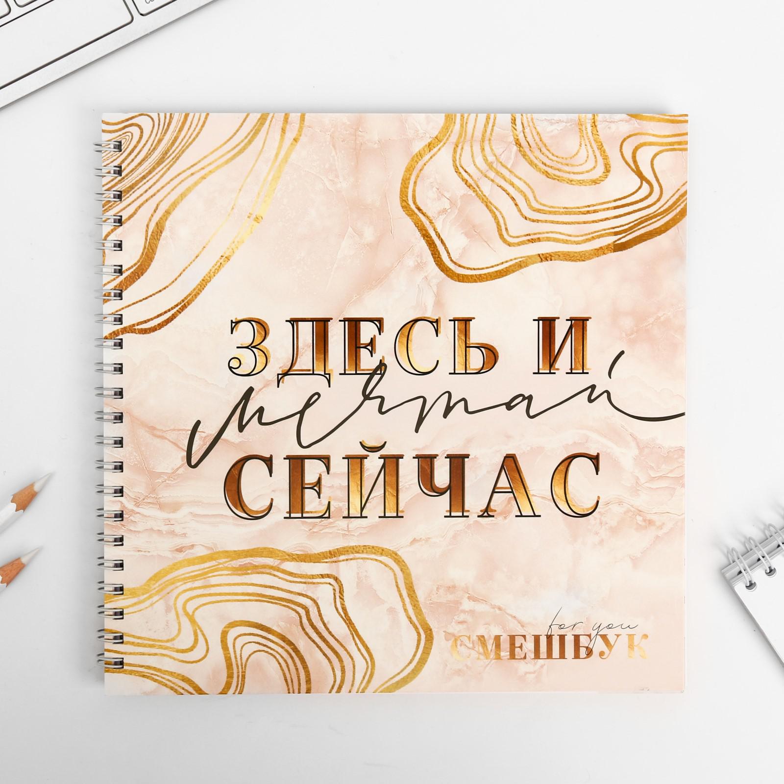 Блокнот ArtFox 40 лист. - фото 2